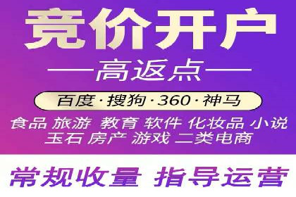 百度推广如何助力产品快速销售
